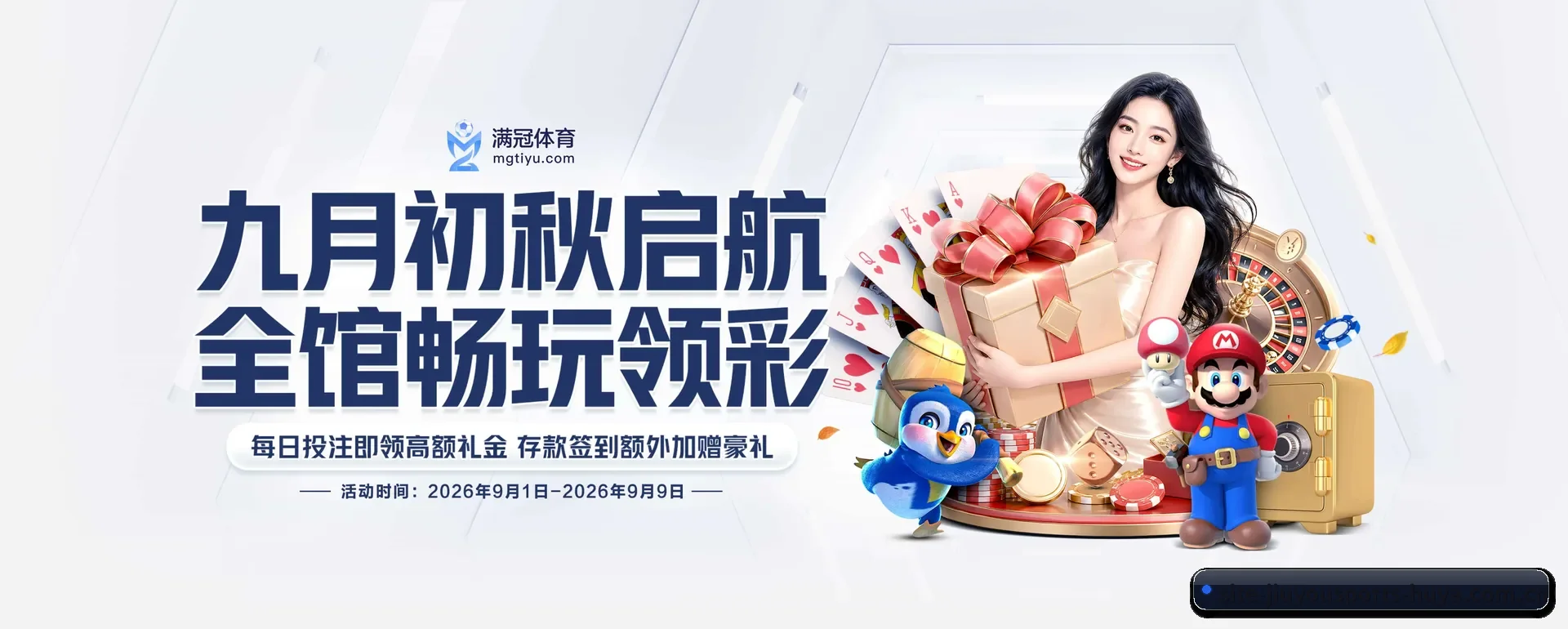 九游体育官网 APP